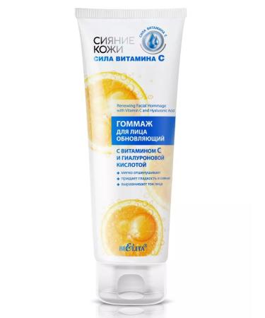 Belarusian cosmetics Facial Gommage updates with vitamin C - Buy Online on GoSupps.com