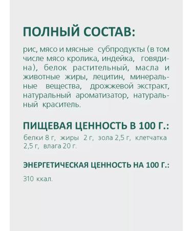 Titbit Delicacy dental dental+ to brush the teeth of dogs 350 g - Buy Online on GoSupps.com