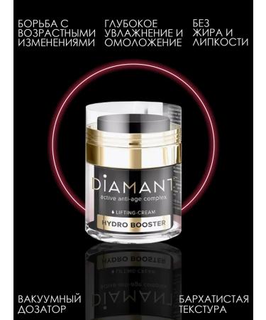 FREEDOM Lifting cream for normal skin 50 ml 2pcs - Buy Online on GoSupps.com