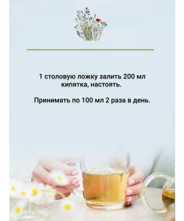 Russian roots Dandelion root choleretic collection 100 g - Buy Online on GoSupps.com