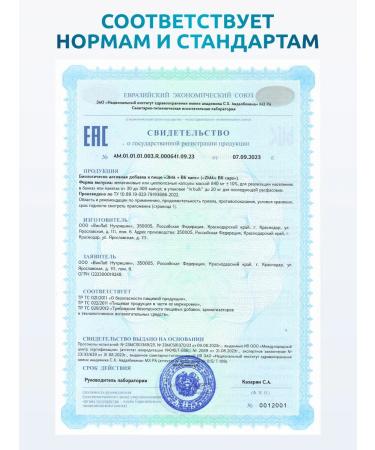 SOLAB ZMA ZMA Zinc + Magnesium B6 + D-Asparaginic acid - Buy Online on GoSupps.com