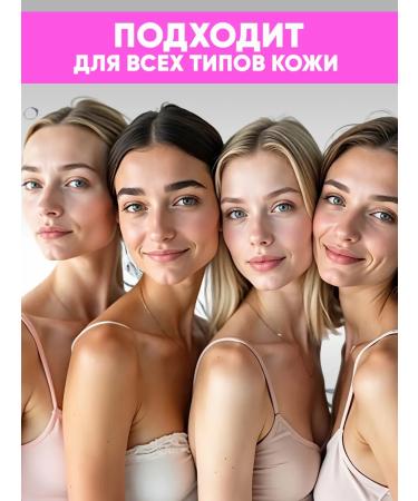 EDEN Moisturizer for washing and removing makeup 250ml 2 pcs - Buy Online on GoSupps.com