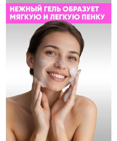 EDEN Moisturizer for washing and removing makeup 250ml 2 pcs - Buy Online on GoSupps.com