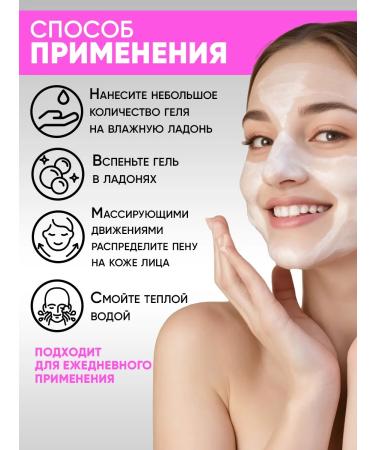 EDEN Moisturizer for washing and removing makeup 250ml 2 pcs - Buy Online on GoSupps.com