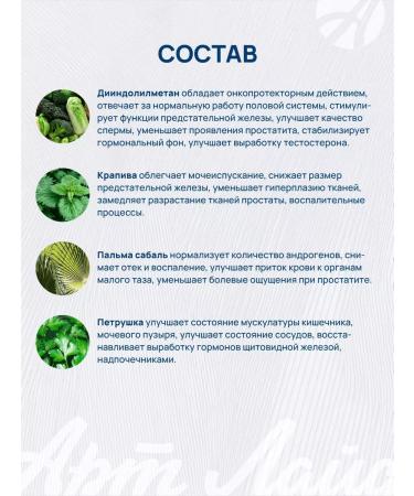 Art Life Dim Prost from prostatitis adenoma improves potency and libido - Buy Online on GoSupps.com