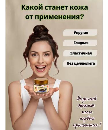 Rasyan Body scrub and mask with coffee grains powder - Buy Online on GoSupps.com