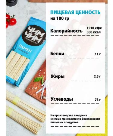 Chim-Chim Lapsha egg Ramen Korean 4pcs of 250g - Buy Online on GoSupps.com