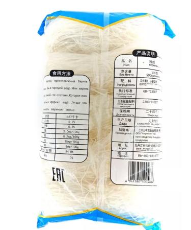 Malasyan Lapsha funchose is thin 500g. China - Buy Online on GoSupps.com