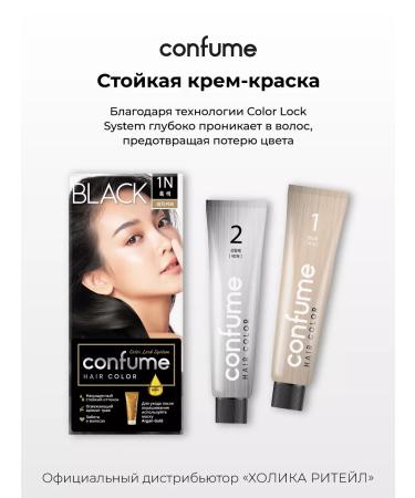 Confume Hair dye without ammonia Hair color 1n black color - Buy Online on GoSupps.com