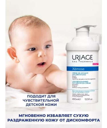 URIAGE Cream for children recovering from irritation with pomp 400ml - Buy Online on GoSupps.com