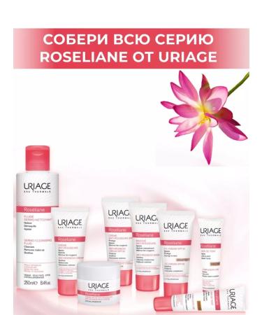 URIAGE SS Sunflower Cream for a face soothing SPF 50 40 ml - Buy Online on GoSupps.com