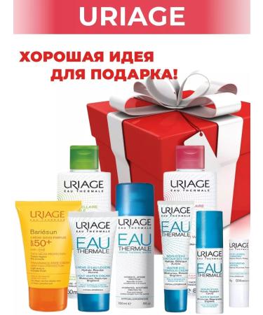 URIAGE Cyca-Crem for Body Restoring Barriderm 40 ml - Buy Online on GoSupps.com