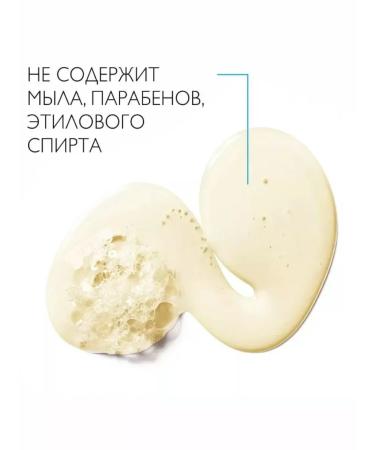 URIAGE Nutrient oil for the shower of adults and children 200ml - Buy Online on GoSupps.com