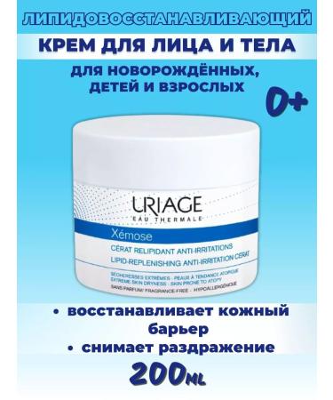 URIAGE Moisturizer cream for the body and face of ksemosis cerat 200ml