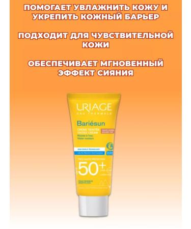 URIAGE Cream tinting sunscreen for the face SPF 50+ 50ml - Buy Online on GoSupps.com