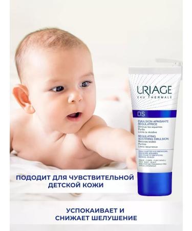 URIAGE Sedding emulsion for the face and body 40 ml - Buy Online on GoSupps.com