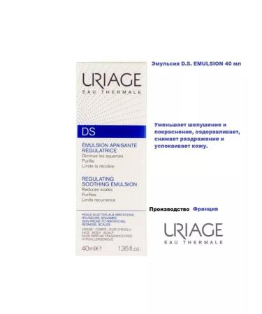 URIAGE Sedding emulsion for the face and body 40 ml - Buy Online on GoSupps.com