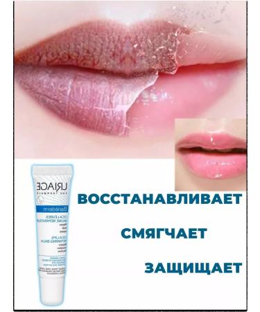 URIAGE Lip balm restoring colorless barbederm 15ml - Buy Online on GoSupps.com