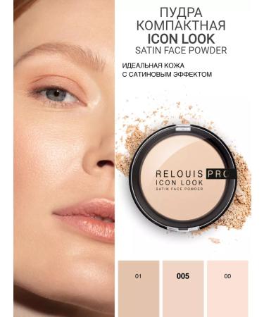 RELOUIS Facial powder compact PRO ICon LOOK SATIN - Buy Online on GoSupps.com