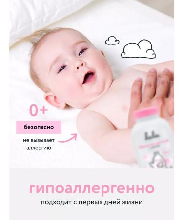 LULU Children's pouring with zinc (100g.) - Buy Online on GoSupps.com
