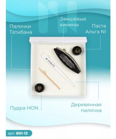 masura Japanese manicure set Alga neither - Buy Online on GoSupps.com