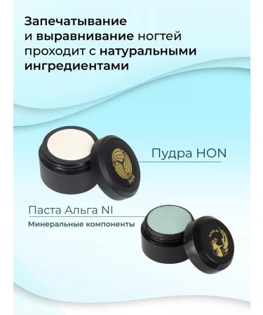 masura Japanese manicure set Alga neither - Buy Online on GoSupps.com