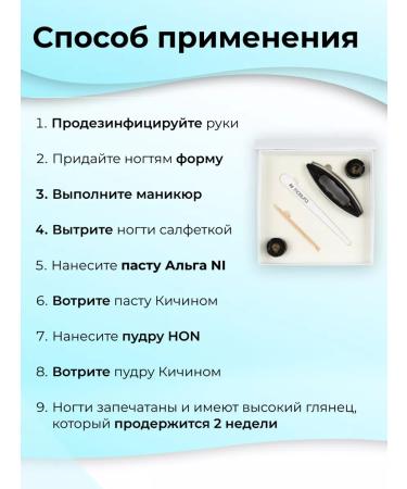 masura Japanese manicure set Alga neither - Buy Online on GoSupps.com