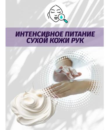 Himalaya Since 1930 Lavender's nutrient hand cream 75ml 2 pcs - Buy Online on GoSupps.com