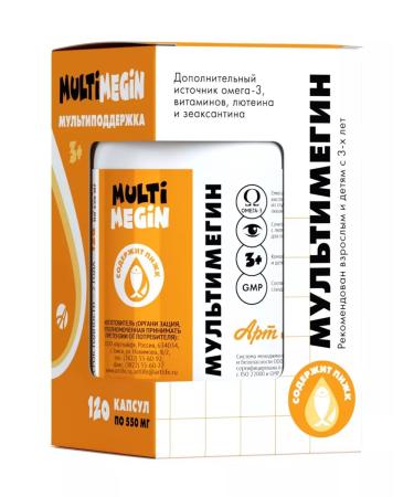 Art Life Omega-3 and multivitamins for children - Buy Online on GoSupps.com