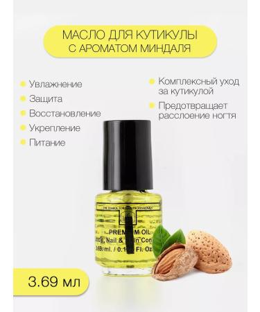 Inm Circular oil 3.69 ml
