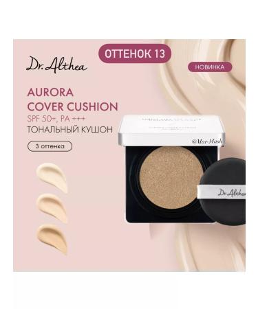 Dr Althea Tonal Kushon Korea Cream SPF 50+ No. 13