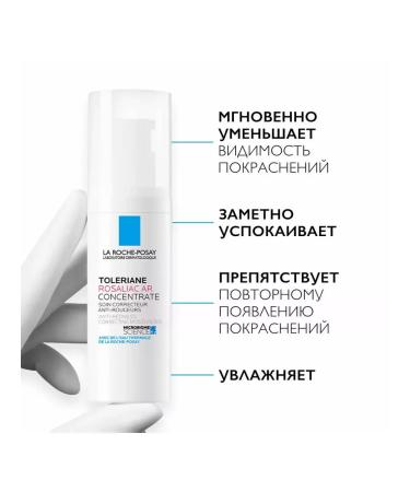 LA Roche-Posay Cream Toleriane-Rosaliac AR 15 ml - Buy Online on GoSupps.com