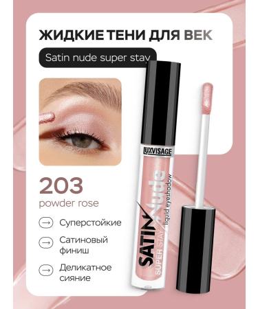 LUXVISAGE Satin Nude's liquid shadows persistent 203