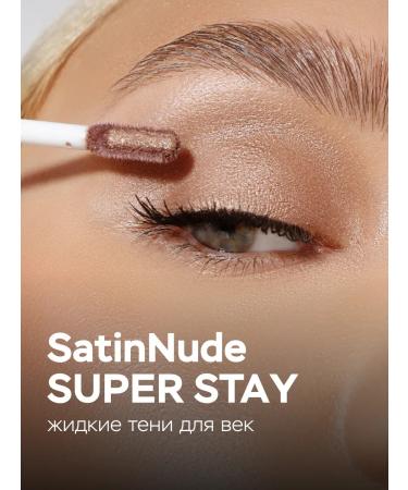 LUXVISAGE Satin Nude's liquid shadows persistent 203 - Buy Online on GoSupps.com