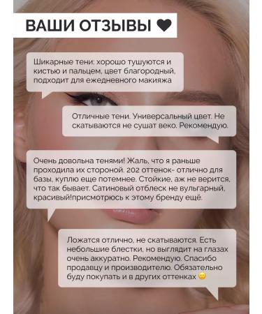 LUXVISAGE Satin Nude's liquid shadows persistent 203 - Buy Online on GoSupps.com