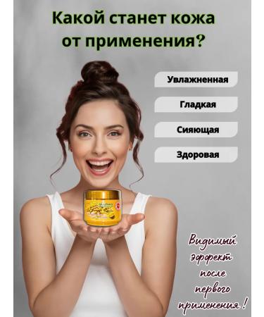 Rasyan Body scrub and mask with coconut - Buy Online on GoSupps.com