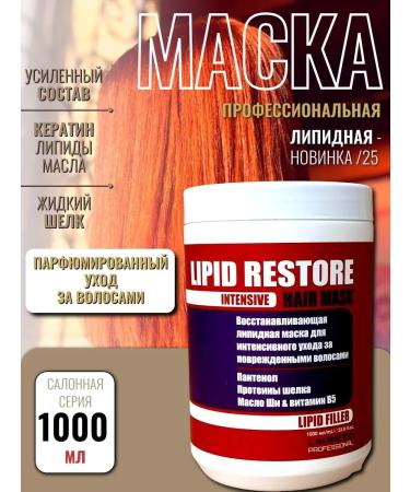 Likreto Professinal Set of shampoo and hair mask 2x1000ml - Buy Online on GoSupps.com