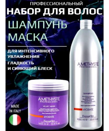 Farmavita Professional cosmetics to moisturize damaged hair - Buy Online on GoSupps.com