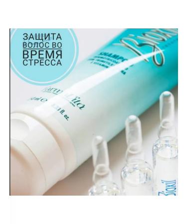 Farmavita Set for restoration of weakened hair Strengthening and growth - Buy Online on GoSupps.com
