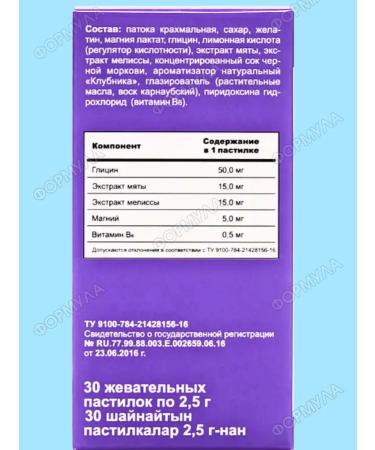 Evalar Marmalade bears calm for children's health 30pcs*1UP - Buy Online on GoSupps.com