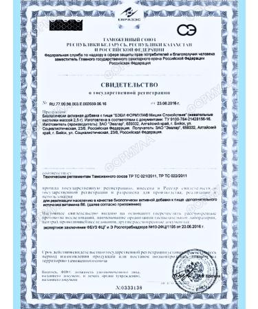 Evalar Marmalade bears calm for children's health 30pcs*1UP - Buy Online on GoSupps.com