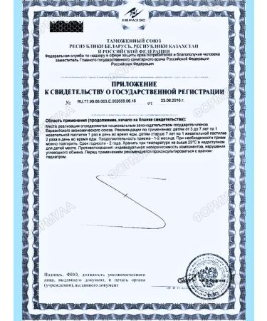 Evalar Marmalade bears calm for children's health 30pcs*1UP - Buy Online on GoSupps.com