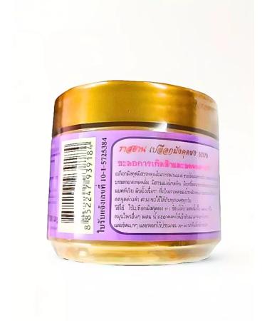 Rasyan Mask face and body scrub with mangostin - Buy Online on GoSupps.com