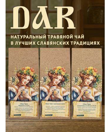 DAR Delicious Authentic Russia Set of herbal tea gift 3 tastes Dar