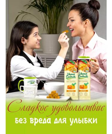 Smart Sweets Substnsis without sugar with the taste of mango-markeia 90g - Buy Online on GoSupps.com