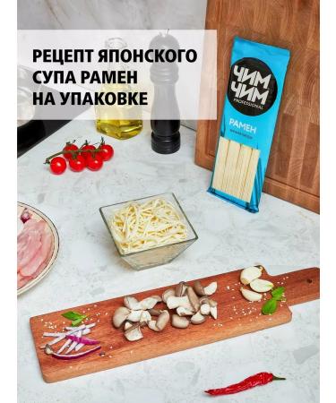 Chim-Chim Pasta Basket for Ramen Soup 2pcs of 75 g egg noodles 250g - Buy Online on GoSupps.com