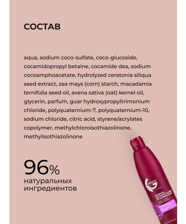 Greenini Shampoo for naughty and curly hair - Buy Online on GoSupps.com