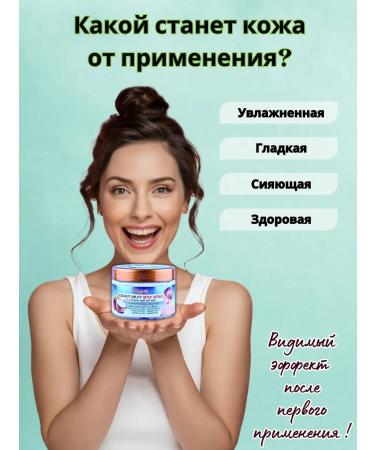 Rasyan Coconut Milky milky coconut scrub. - Buy Online on GoSupps.com