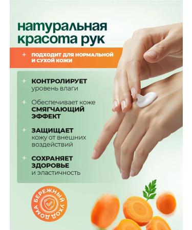Himalaya Herbals Hand cream moisturizing nutritious with carrots 75ml - Buy Online on GoSupps.com