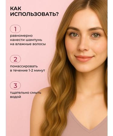 Greenini Collagen hair shampoo - Buy Online on GoSupps.com